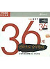 36계 전략으로 승부한다(CD)