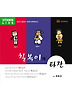 칠복이와 타잔(CD1장)(VITAMIN BOOK)