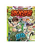 영어영웅. 2: 댄스 댄스 Go Go