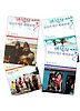 바람의 딸 걸어서 지구 세바퀴 반 세트