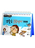 생활속궁금영어100(우리집은영어유치원)(CD포함)