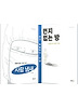 삼성 백혈병의 진실 세트