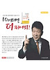10미터만더뛰어봐(CD)