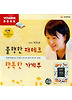 불행한 재테크 행복한 가계부(CD1장)