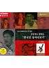 한국인 들여다보기(CD)