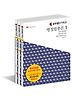 행정법총론 세트(7 9급)(공무원단기학교)(2012)