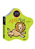 사자자리