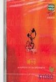 예언자(AUDIO BOOK)