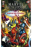 The Marvel Encyclopedia