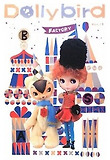 DOLLY BIRD. 13