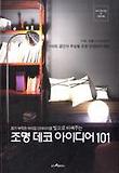 강 이야기. v.55 표지 이미지