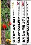 쉽게 찾는 우리나무. 2 : 산나무-여름.가을 표지 이미지