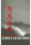 Where Heaven And Earth Meet: The Art Of Xu Bing And Cai Guo-Qiang