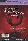 WINE BAR DINING BEST 30