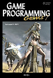 Game programming gems 7 표지 이미지