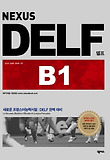 NEXUS DELF B1