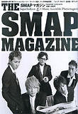 THE SMAP MAGAZINE