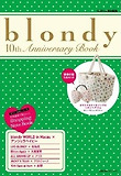 BLONDY 10TH ANNIVERSARY BOOK