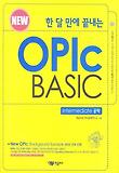 OPIC BASIC(INTERMEDIATE 공략)