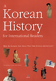Korean History for International Readers