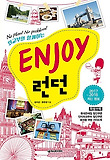 ENJOY 런던