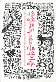 악성코드, 그리고 분석가들 : 안철수연구소의 열정적인 악성 코드 분석가들의 실상을 담은 몰입도 200%의 리얼 스토리 표지 이미지