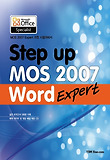 MOS 2007 WORD EXPERT