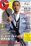 지큐재팬 GQ JAPAN 2011.07