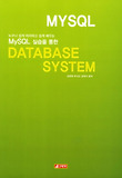 Database System