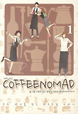 커피노마드 COFFEENOMAD 1