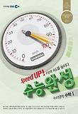 EBS 수능완성 수학 1 (2012)