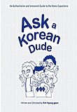 Ask a Korean dude 표지 이미지