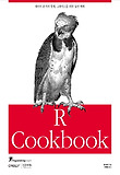 R cookbook : 데이터 분석과 통계, 그래픽스를 위한 실전 예제 표지 이미지