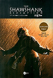 쇼생크 탈출 = (The)Shawshank Redemption 표지 이미지