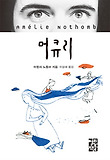 머큐리 표지 이미지