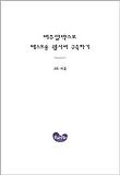 버추얼박스로 테스트용 웹서버 구축하기