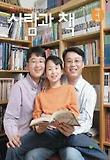 사람과 책 2005년 04월호
