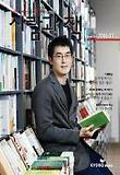사람과 책 2006년 03월호
