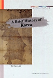 Spirit of Korean Cultural Roots 1 : Brief History of Korea : 한국사 입문(Hardcover)