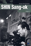 Korean Film Directors Shin Sang ok