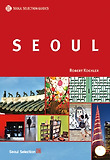 Seoul (가이드북)