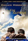 The Kite Runner (Movie Tie-in)