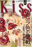 키스 KISS 2011.04.10