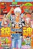 소년점프 少年ジャンプ 2011.01.01