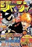 소년점프 少年ジャンプ 2010.12.13