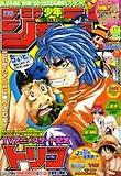 소년점프 少年ジャンプ 2011.04.18