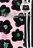 TSUMORI CHISATO 2011 春&夏