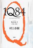 1Q84 A NOVEL BOOK 2