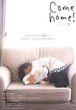 COME HOME! 8 컴홈. 8