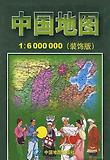 중국지도 1:6000000(장식판) 中國地圖1:6000000(裝飾版)